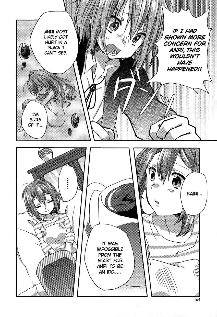 Oneechan ga Mamotte Ageru! Chapter 5 9
